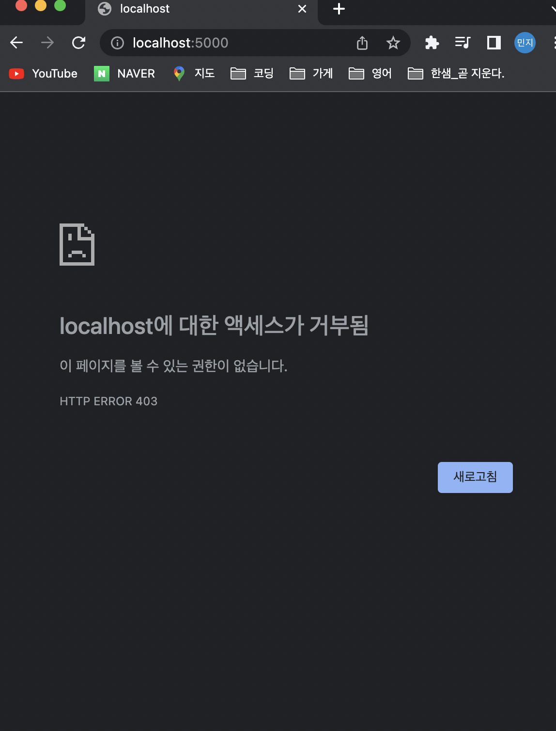 스파르타 즉문즉답